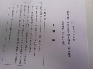 正月3.jpg